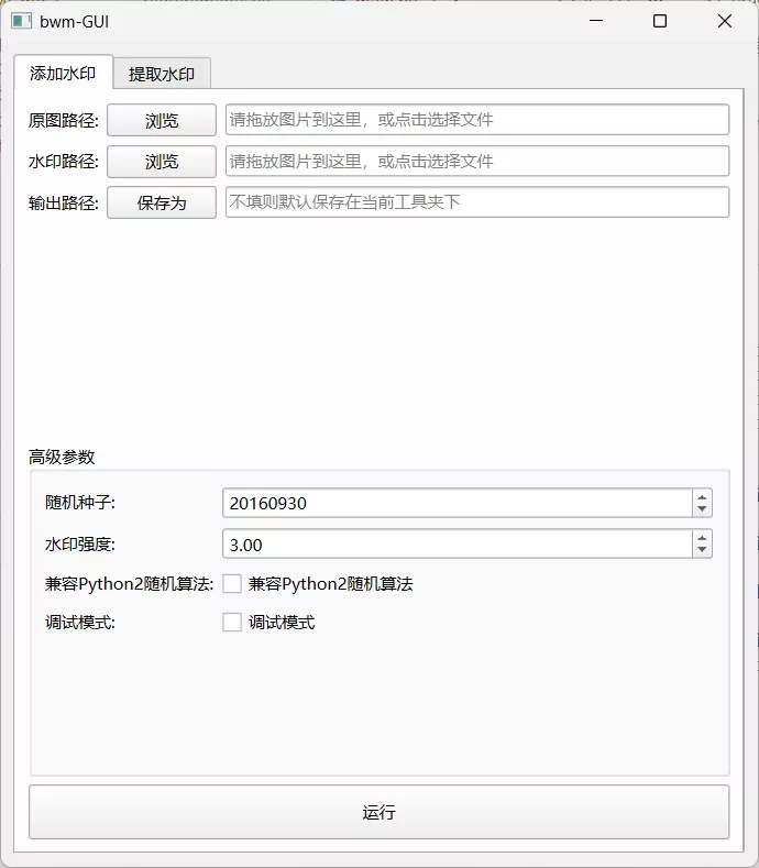 示例