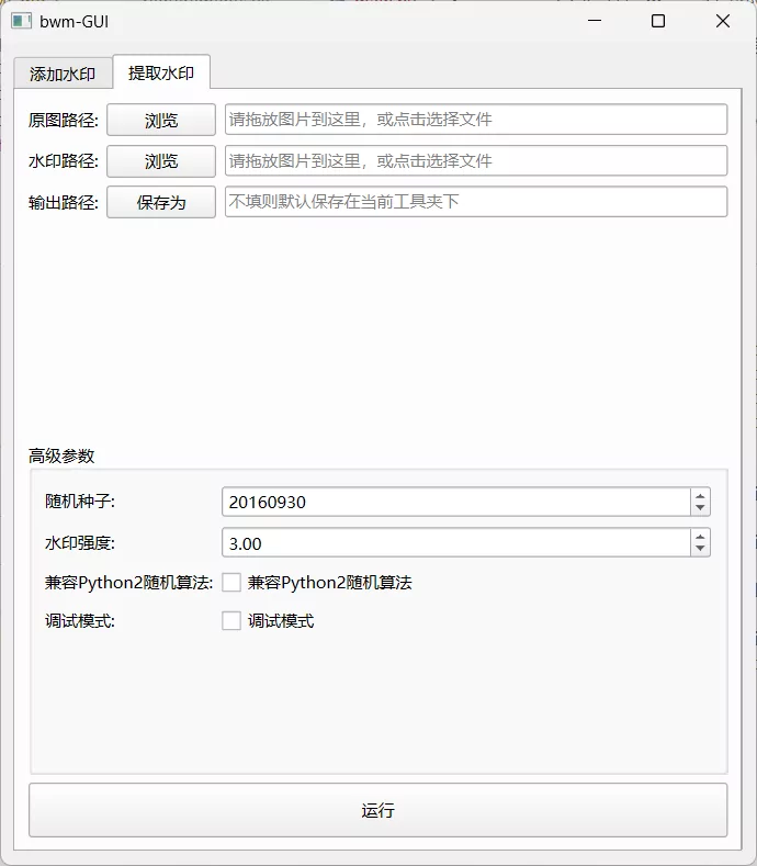 示例